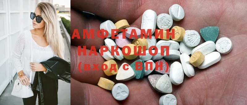 Amphetamine Розовый  Каменск-Шахтинский 