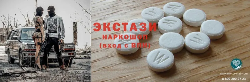 Экстази MDMA  купить   Каменск-Шахтинский 