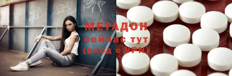 как найти   Каменск-Шахтинский  МЕТАДОН methadone 